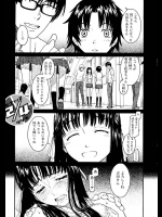 スクランブルドエッグ【同人誌・エロ漫画】