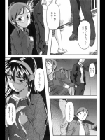 [さめだ小判]桃園学園男子寮にようこそっ！7