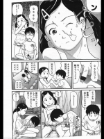 【イン】子供同士でHしちゃってるスレ64【ピオ】