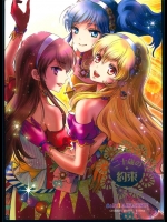 [チェリームーン]二十歳の約束(アイカツ！)
