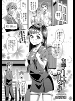 [皐月芋網] カテーナイ フーゾク