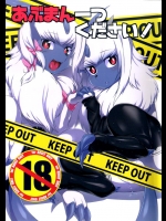 (関 西! け も ケ ッ ト 3) [み ぞ ね 動物園 (よ ろ ず)] あ ぶ ま ん 一 つ く だ さ い! (ポ ケ ッ ト モ ン ス タ ー