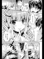 [あらいぐま] 誰のモノ？