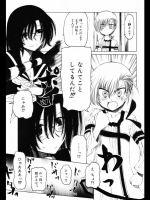 ちゃんとッ！ 3