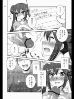 ポケモンの女ジムリーダーのエロ画像 その15