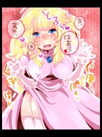 トロ顔スレ その15