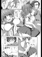 [冬みかん] シュガシュガソルト