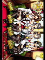 姦これ-SEX FLEET COLLECTION-金剛・比叡・榛名・霧島