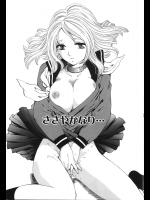 ささやかなり_3