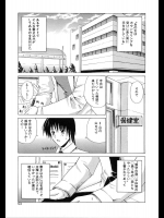[天宮燿] NET'S NETS