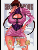 [DOUBLE-H]肉臭娘 SECRET WORK