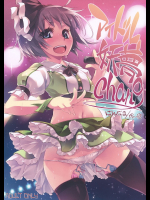 [はんなま]アイドル妖夢Chang