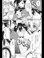 [ゴロー] Hi! チャイナ!