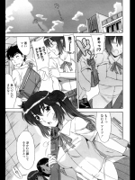[はんざきじろう]うきうきごほうびレッスン 前編