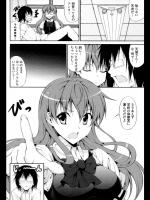 [石神一威] ツンデレさんとヲタクちゃん