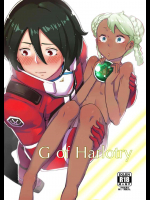 [八方微人]G of Harlotry (ガンダム Gのレコンギスタ)