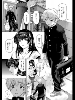姉はショタを好きになる3@瀬名陽太郎