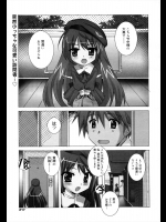 [平木直利] おしかけ☆GIRL