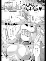 1403193