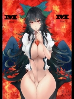 MutiMuti_3