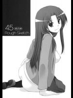 [Digital Lover]Rough Sketch 45