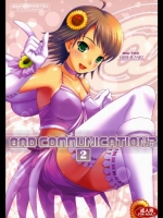 BAD COMMUNICATION？02