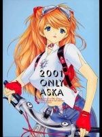2001ONLYASKA（エヴァンゲリオン）
