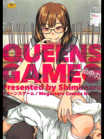 QUEENS GAME