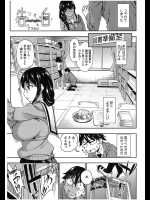 [アスヒロ] 告白