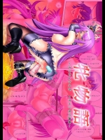 2012420_bak02