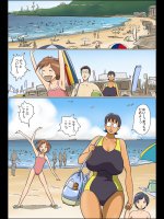 [ぜんまいこうろぎ] 痴女で主婦2-真知子海へ行く-