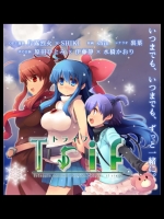 (C80)[とらいあんぐる!]トライフ