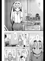 恋姉妹3@ryoma