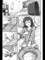 ロストチャイルド