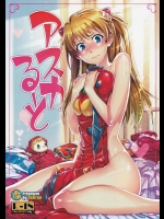 色んな服を着せた結果、制服でSEX