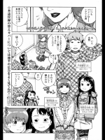 ヒヂリレイ「おこちゃMAX」