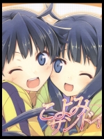 koyosando