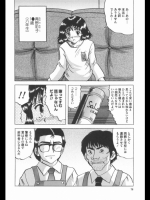 児童非行に対する指導法についての一考察