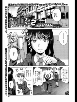 [フエタキシ] 福山さん2