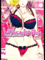 [C. & ショウワノ (和々 磯野フナ 他)] Linjewelry Box
