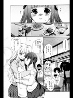 どっちもLOVE_10