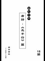 page201405060941