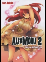 (同人誌) [床子屋 (HEIZO 鬼頭えん)] ALI×MORU 2 (マギ)