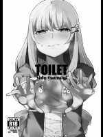[ツキミアトリエ]TOILET sidetsumugi(アイドルマスター ミリオンライブ!)