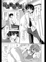 [ヤスイリオスケ] あねのあのひ