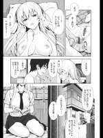 DOピング　恋膣 @らんち