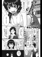 【ホムンクルス 同人誌・エロ漫画】浮気調査をしていたらうっかり対象者と一緒に飲んでラブホに入ってｗ