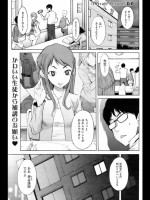 Private Lesson！_2