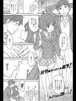 [鳴子ハナハル] ふたりのディスタンス