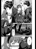 [Cuvie] 欲望と愛着